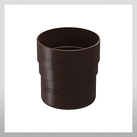 Муфта соединительная, темно-коричневый