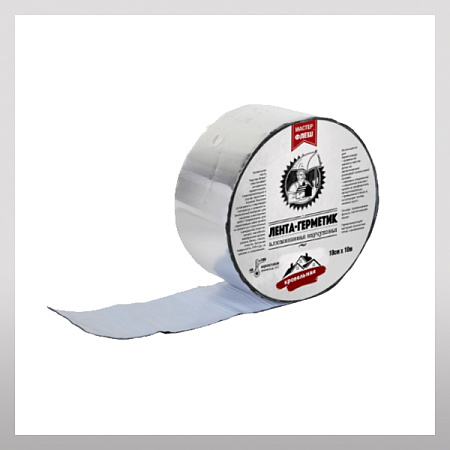 Лента герметик "Мастер флеш" Алюминевая, 5м (ширина 10 см)